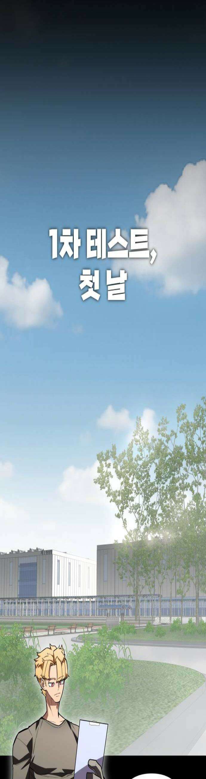 원타이머 012올 아웃 어택 2