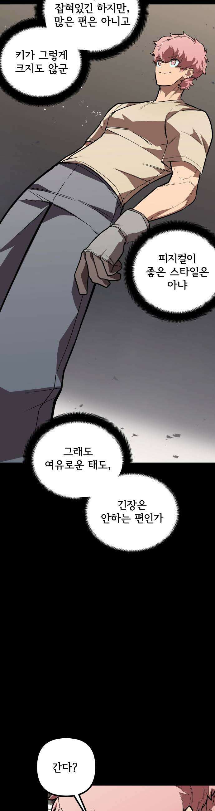 원타이머 012올 아웃 어택 7