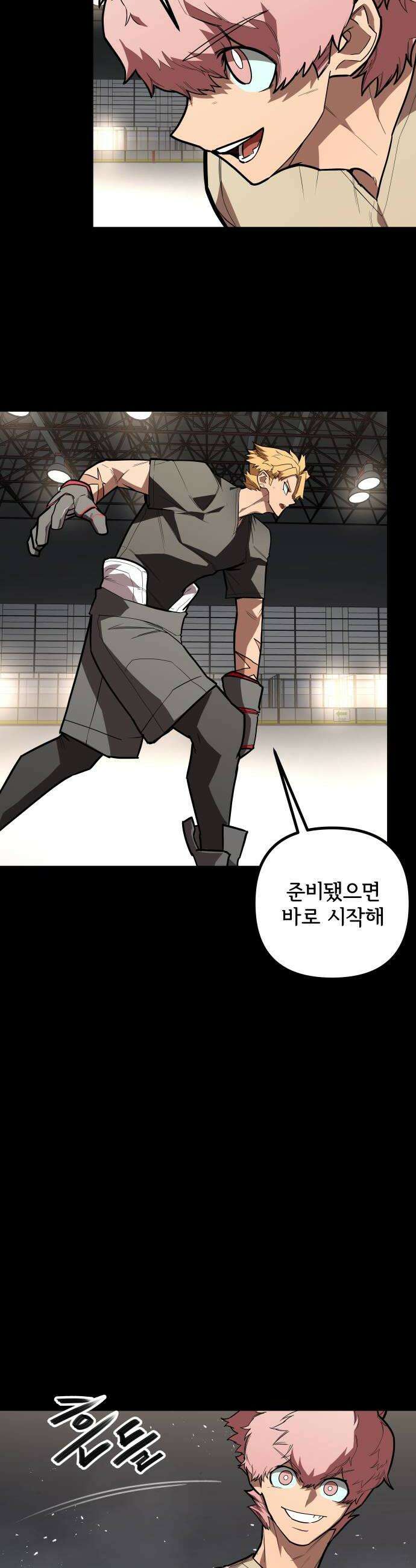 원타이머 012올 아웃 어택 8