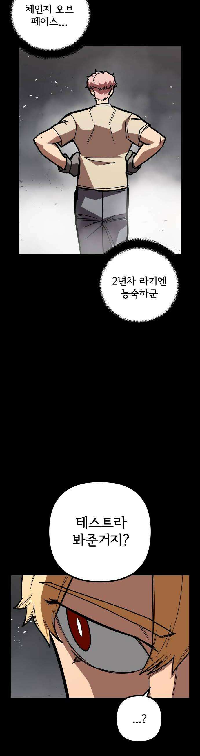원타이머 012올 아웃 어택 12