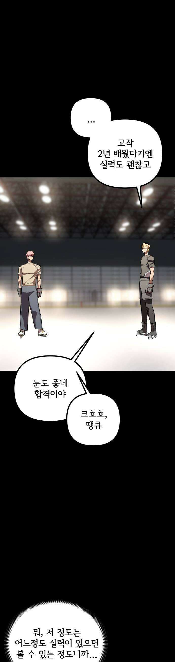 원타이머 012올 아웃 어택 15