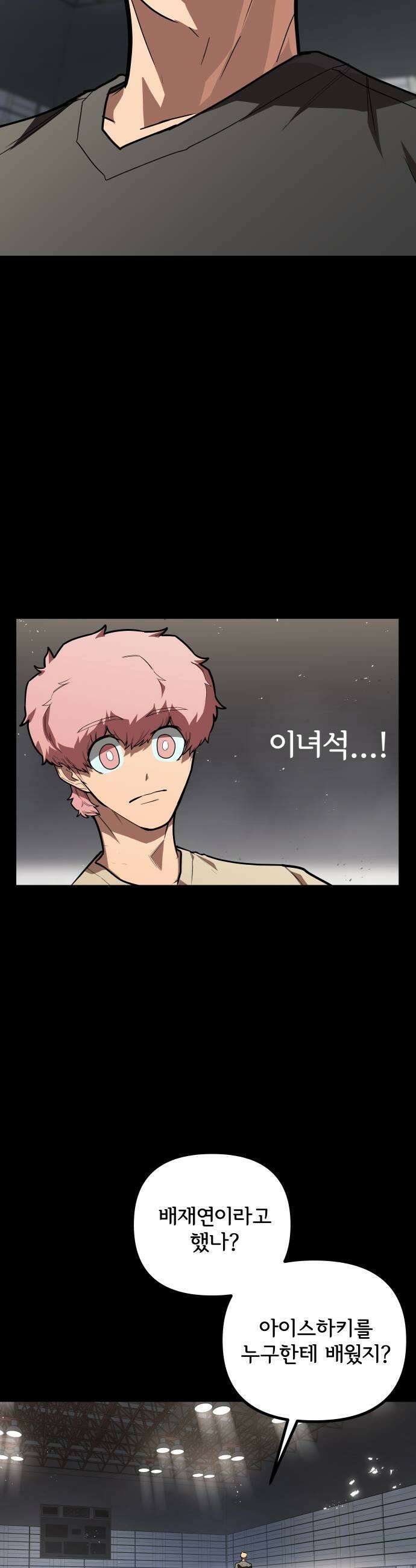 원타이머 012올 아웃 어택 17
