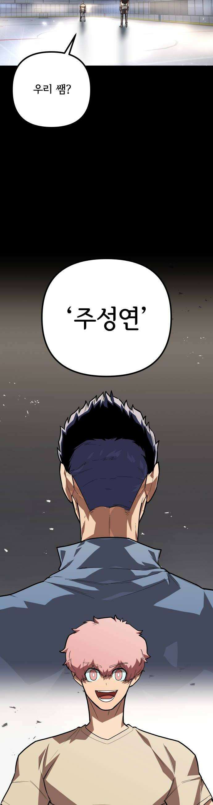 원타이머 012올 아웃 어택 18
