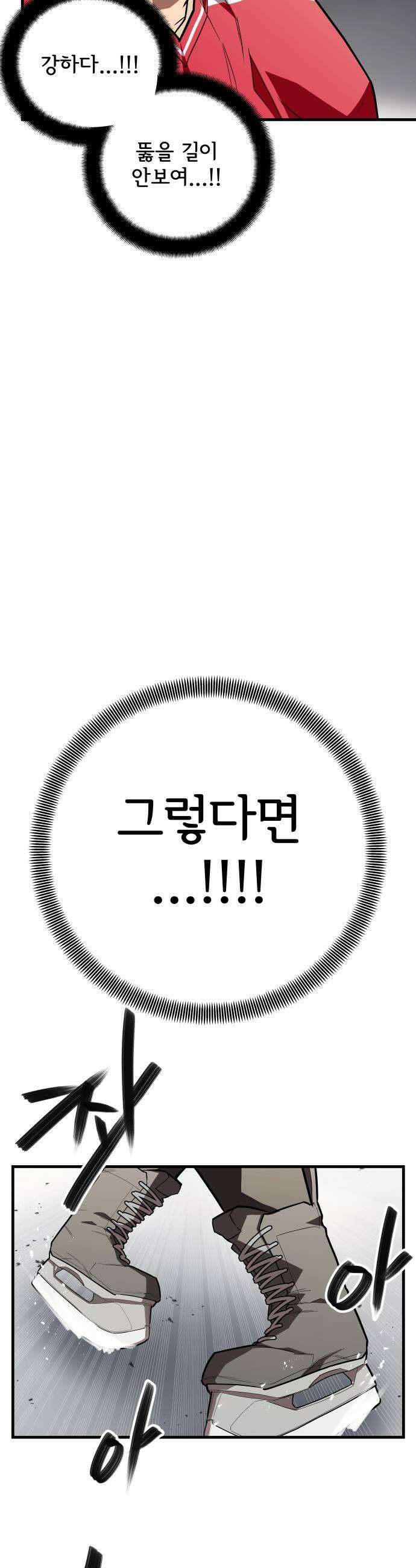 원타이머 012올 아웃 어택 25