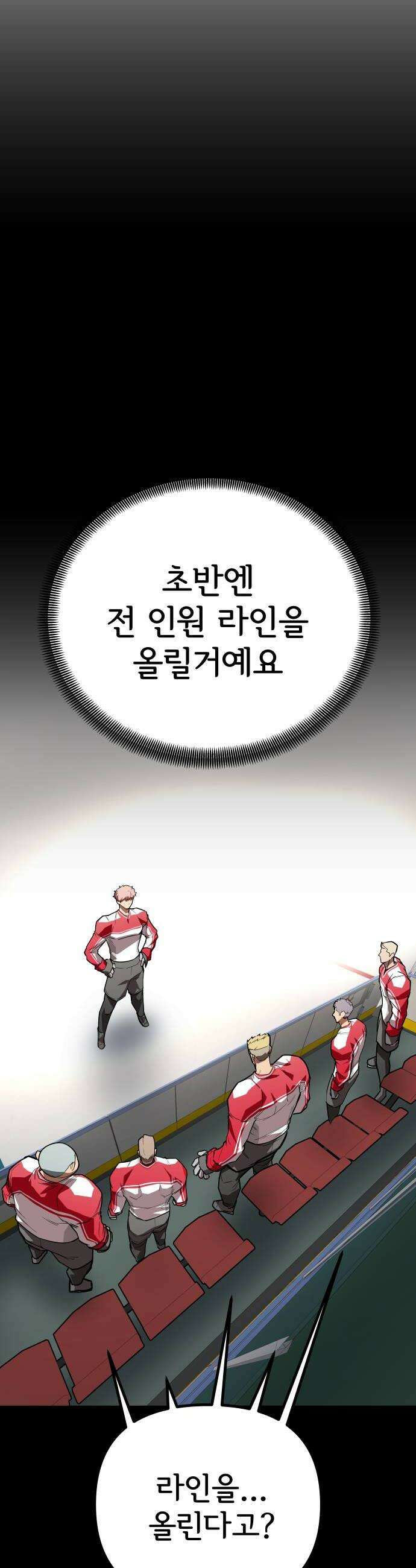 원타이머 012올 아웃 어택 32