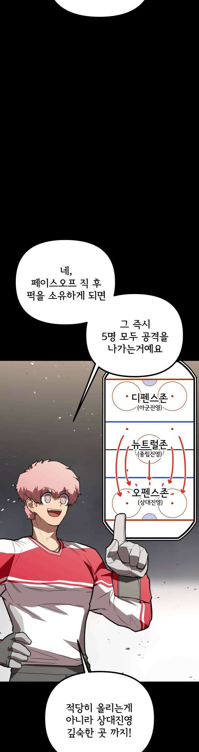 원타이머 012올 아웃 어택 33