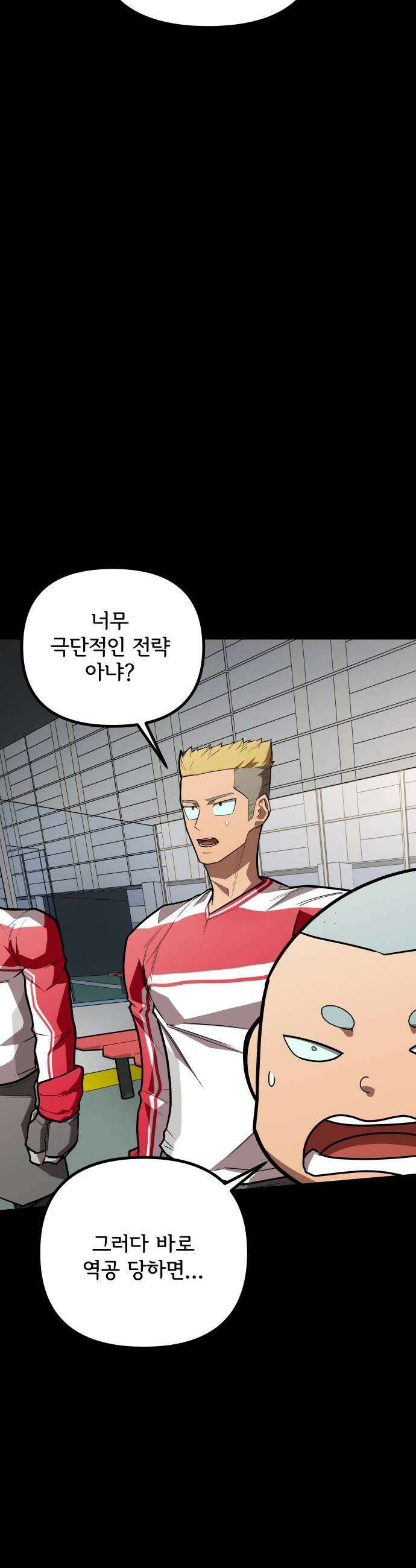 원타이머 012올 아웃 어택 34