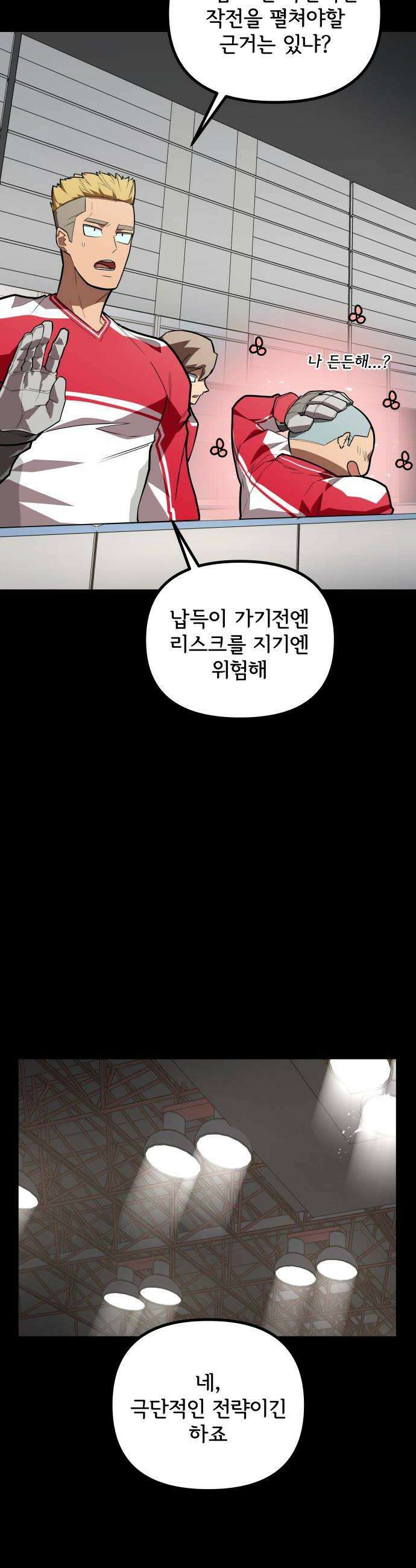 원타이머 012올 아웃 어택 36
