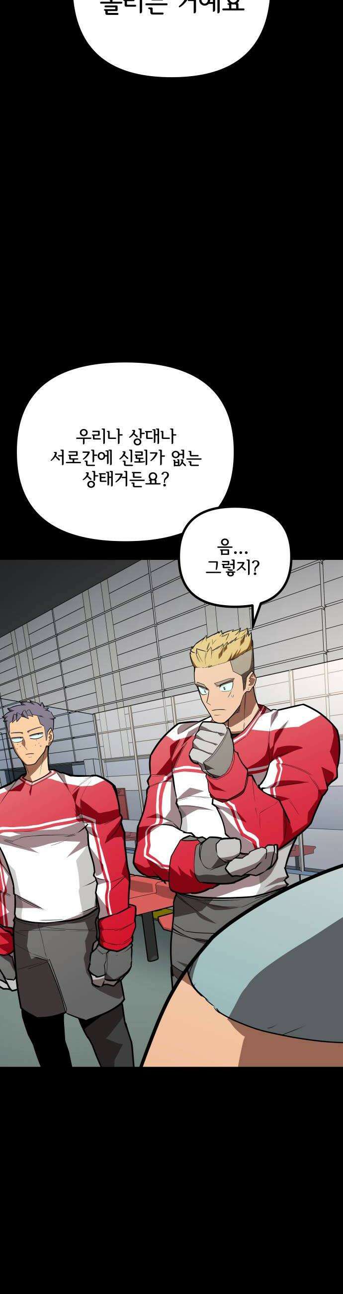 원타이머 012올 아웃 어택 38