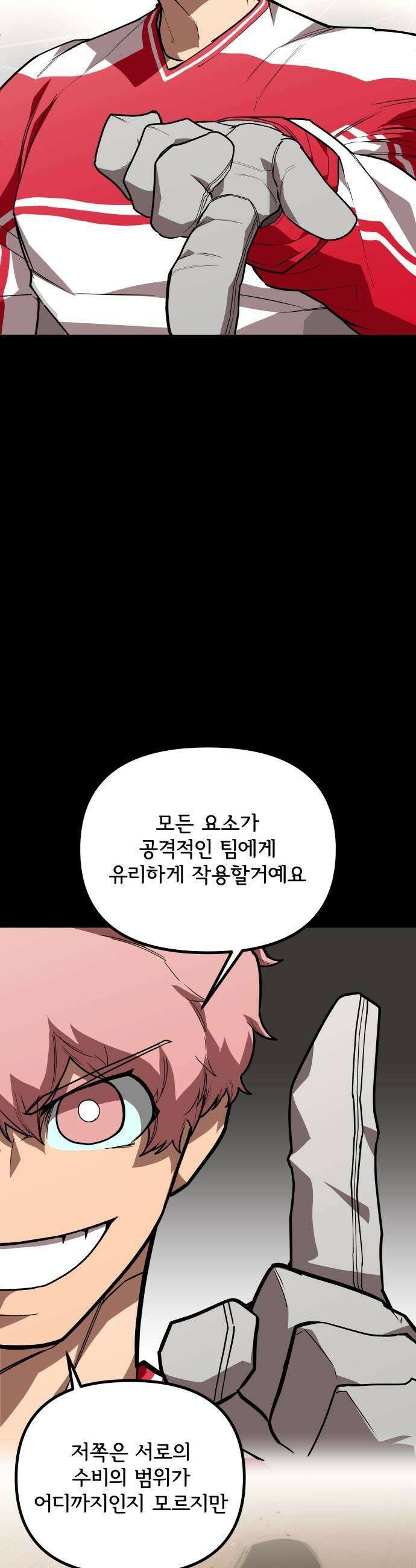 원타이머 012올 아웃 어택 41