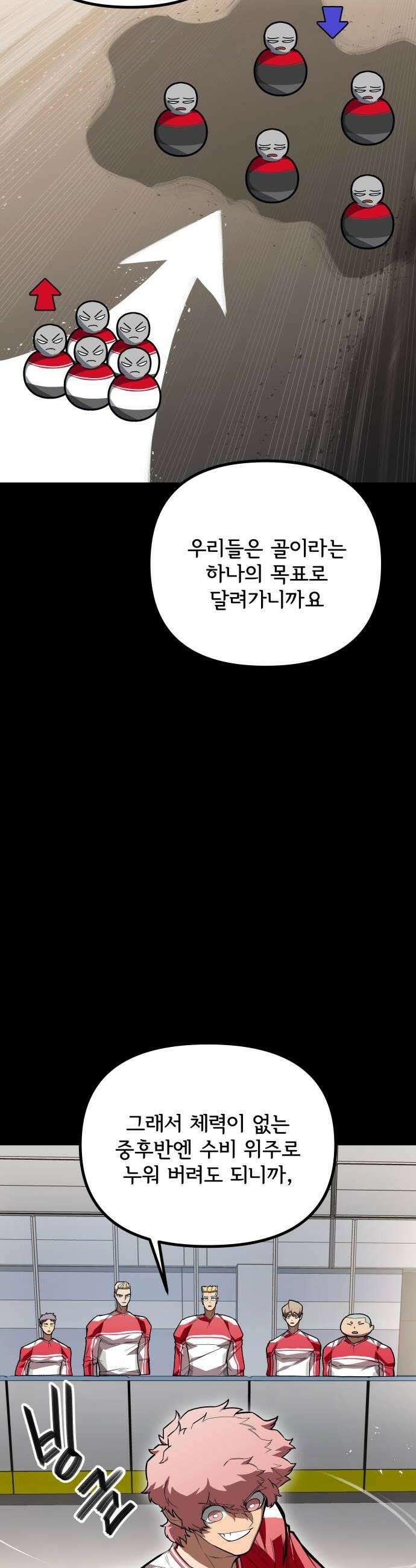 원타이머 012올 아웃 어택 42