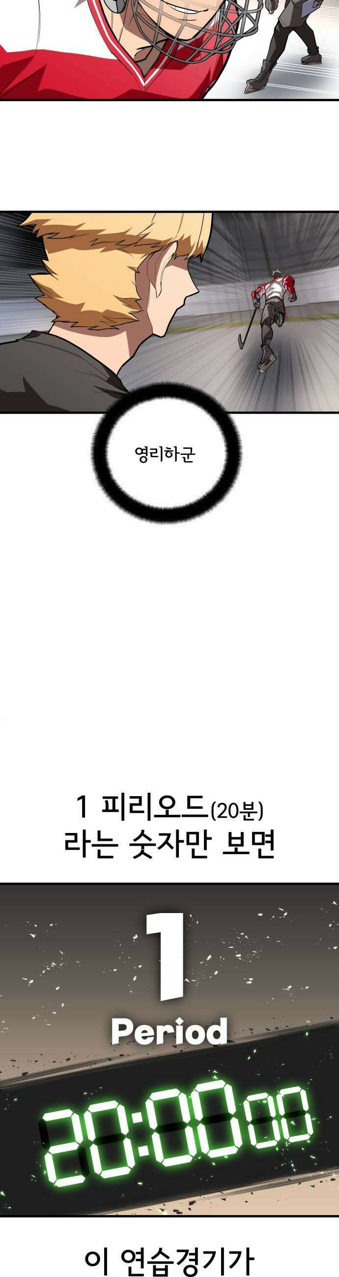 원타이머 012올 아웃 어택 45