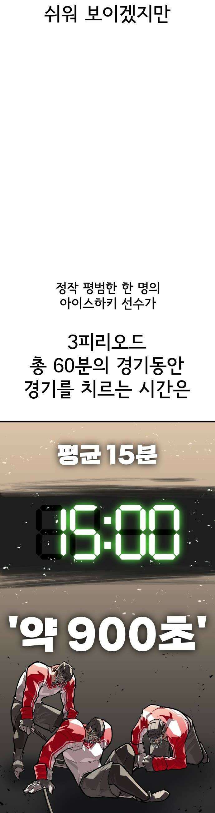 원타이머 012올 아웃 어택 46