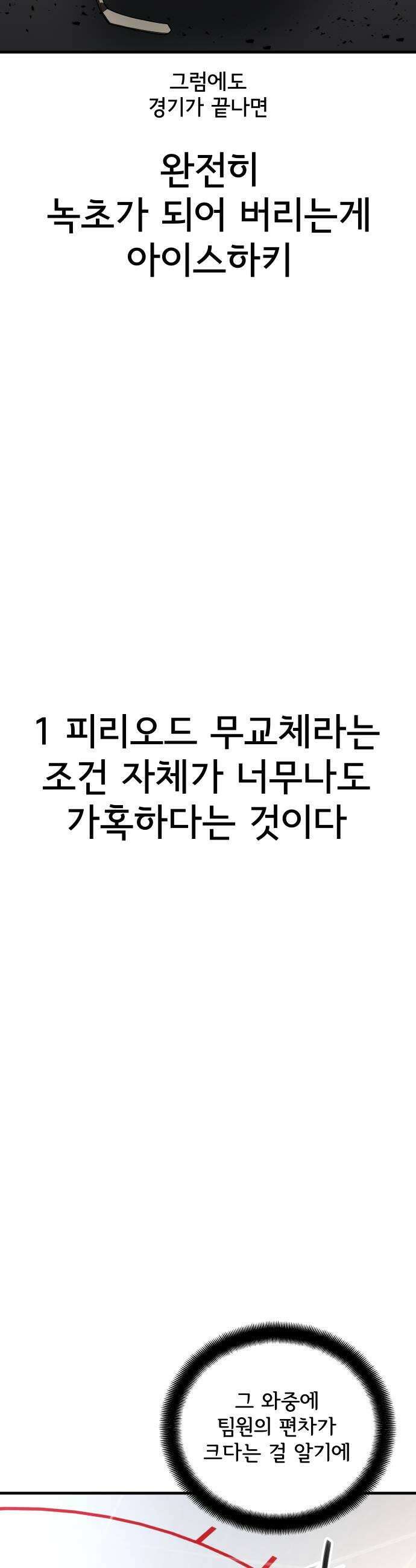 원타이머 012올 아웃 어택 47
