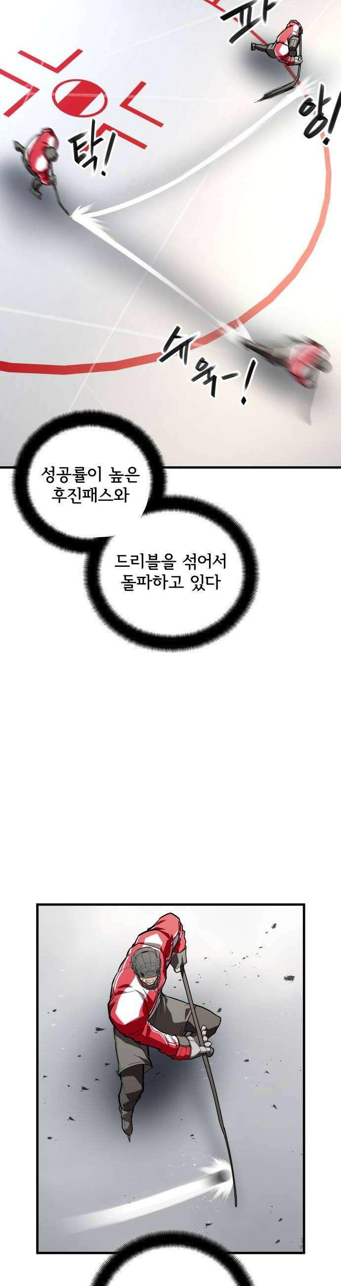 원타이머 012올 아웃 어택 48