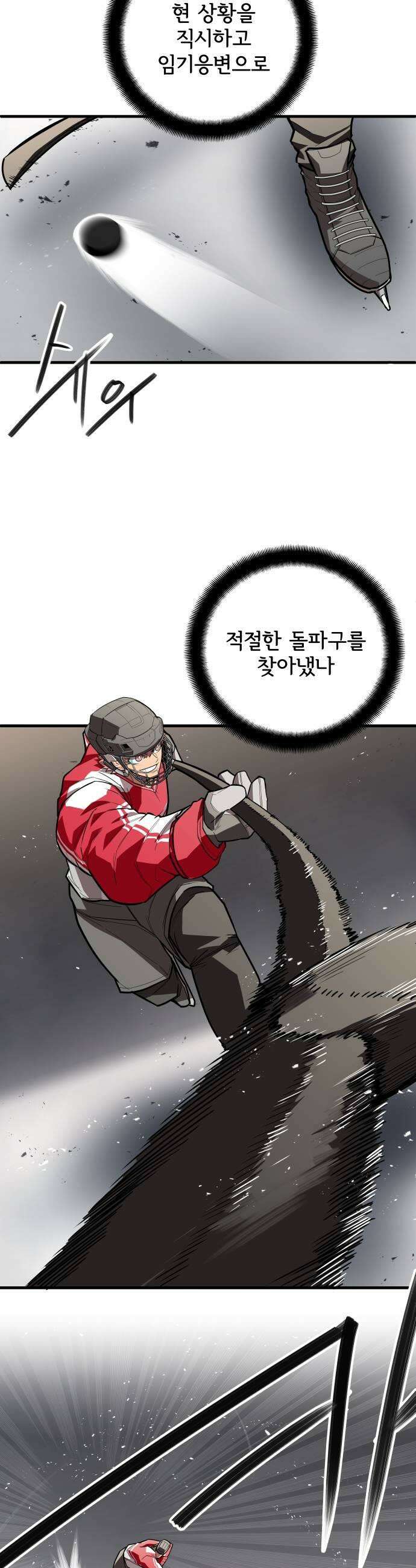 원타이머 012올 아웃 어택 49