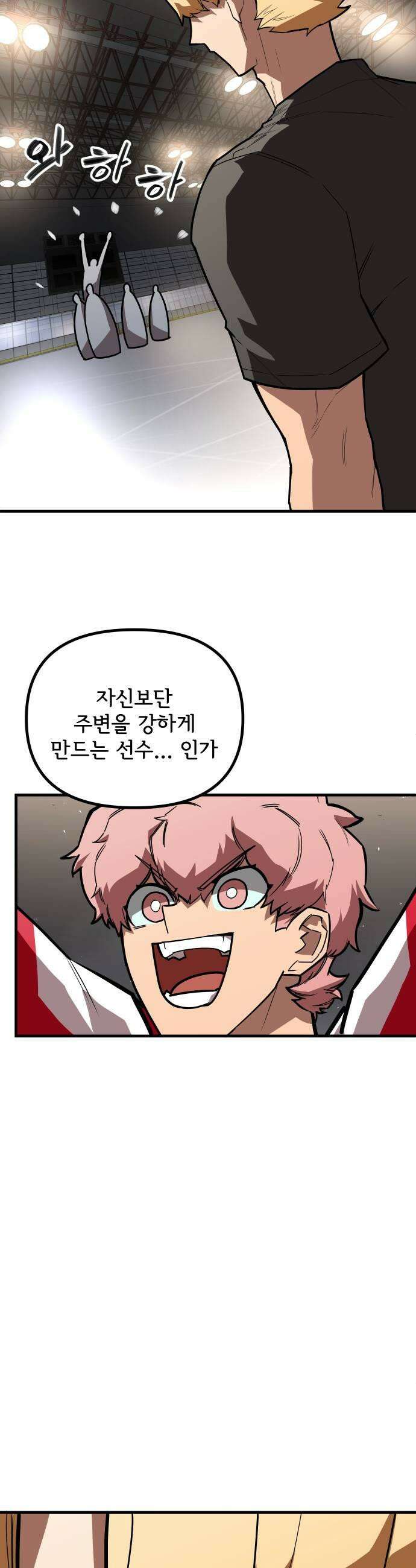 원타이머 012올 아웃 어택 53