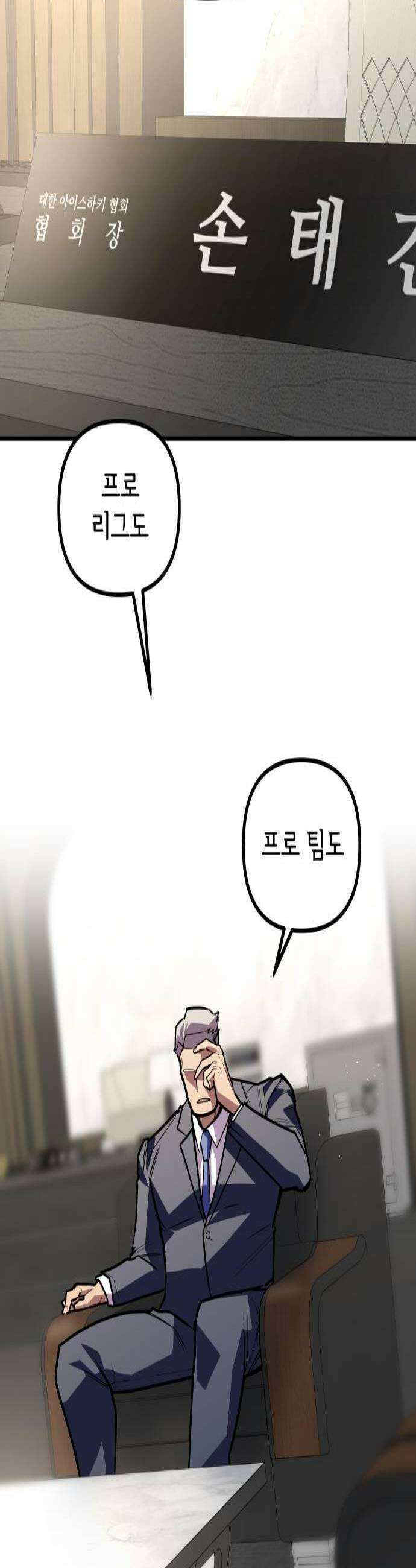 원타이머 016대체 무슨 일이 벌어진 거야 2
