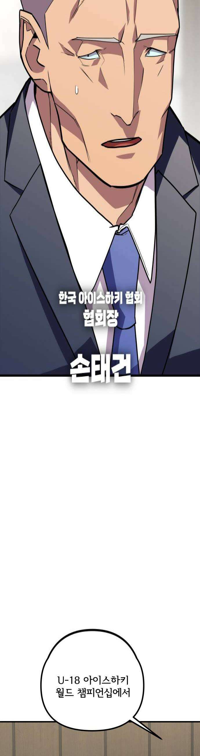 원타이머 016대체 무슨 일이 벌어진 거야 4
