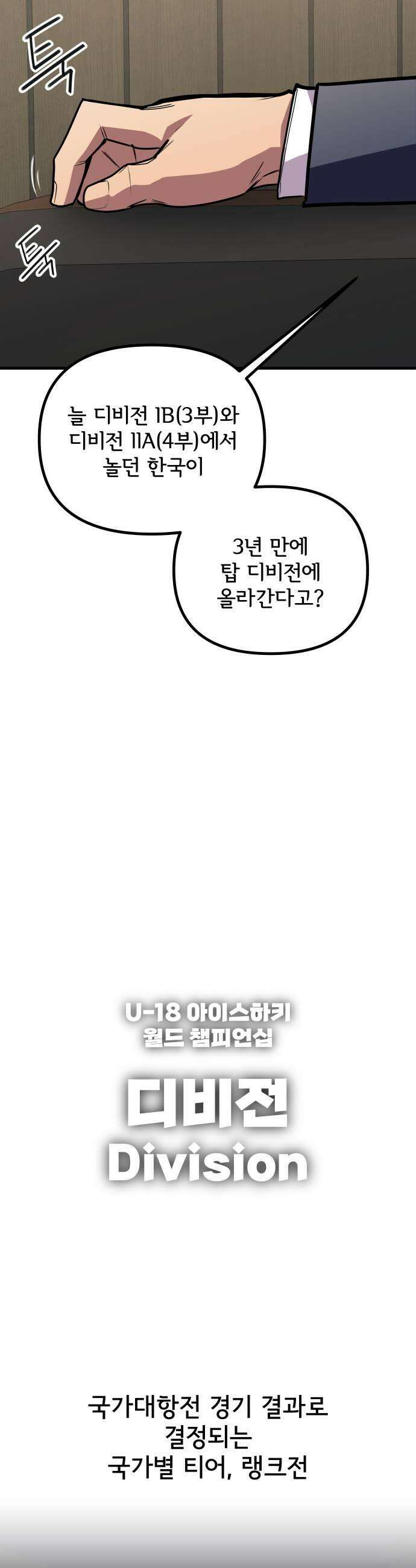 원타이머 016대체 무슨 일이 벌어진 거야 5