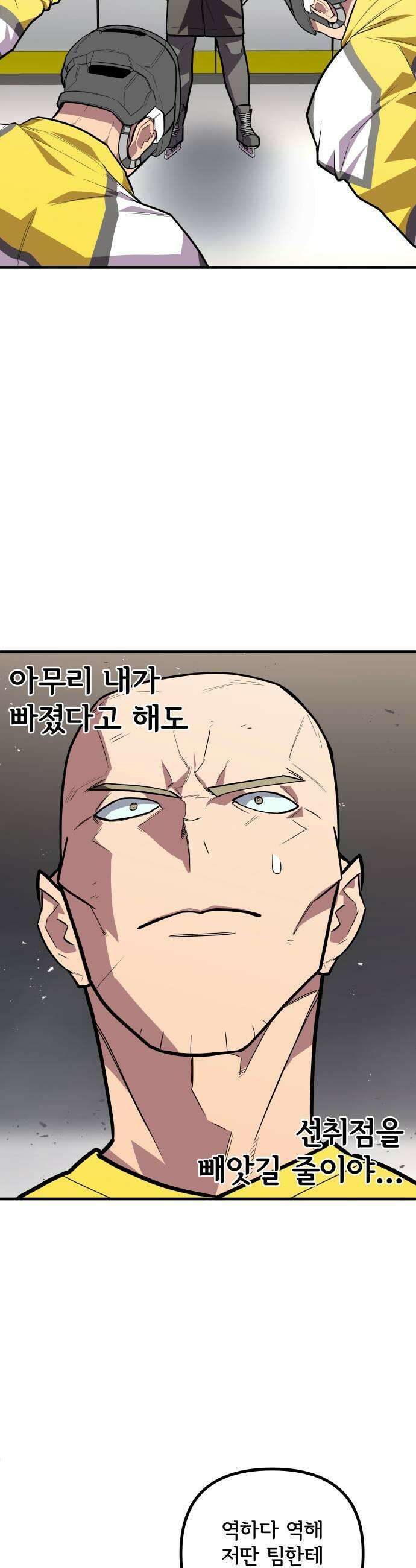 원타이머 016대체 무슨 일이 벌어진 거야 45