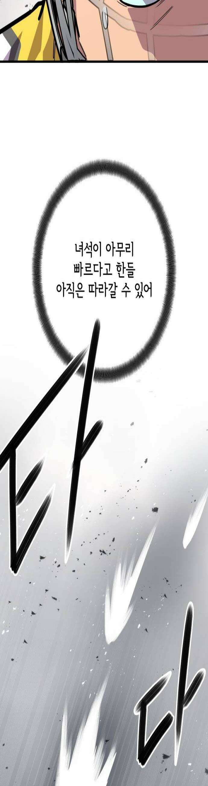 원타이머 019조금 업 3