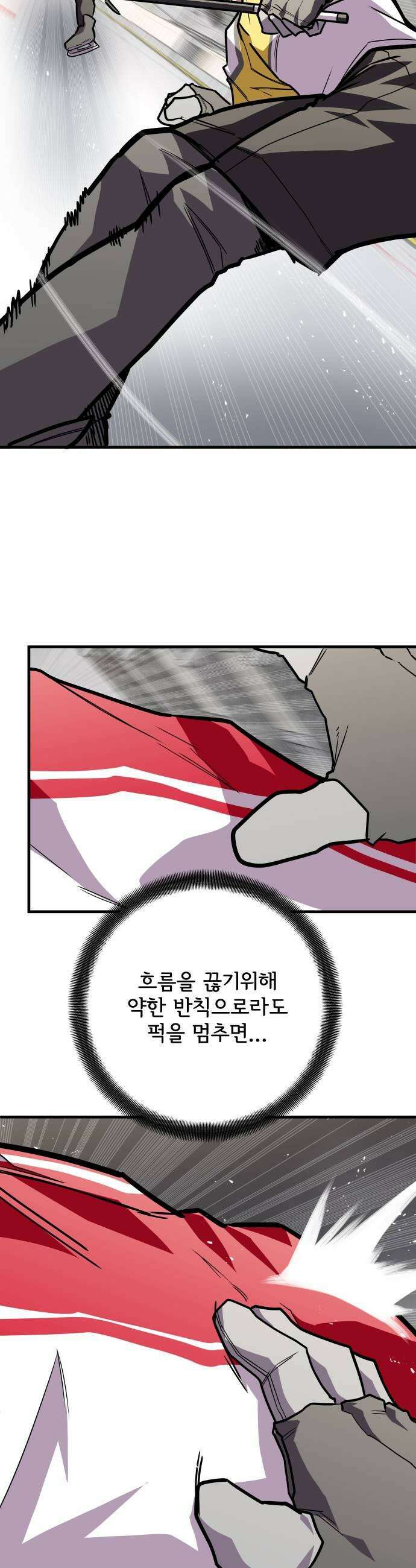 원타이머 019조금 업 5