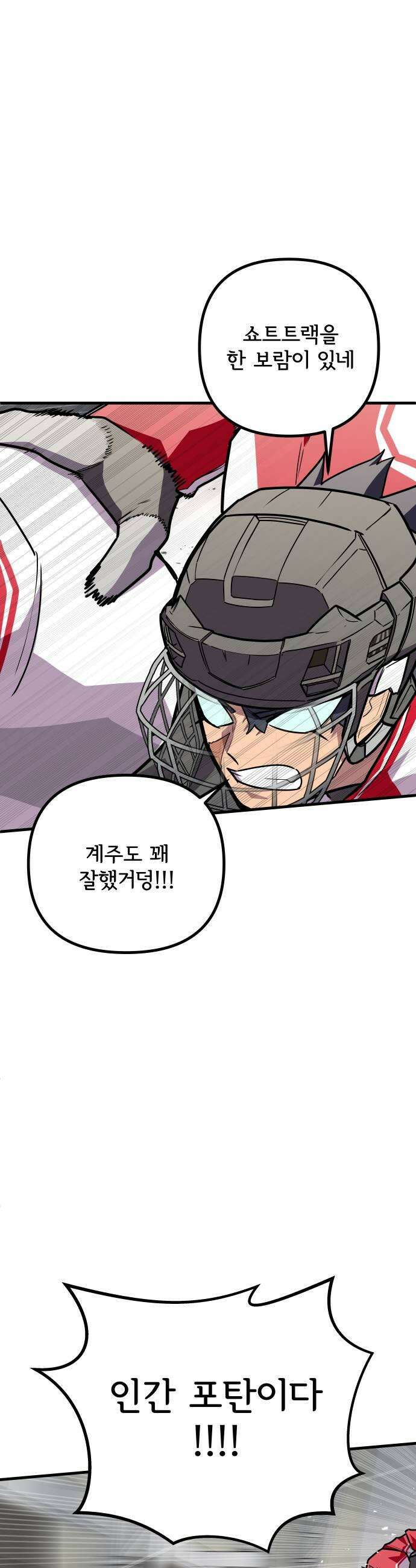 원타이머 019조금 업 7