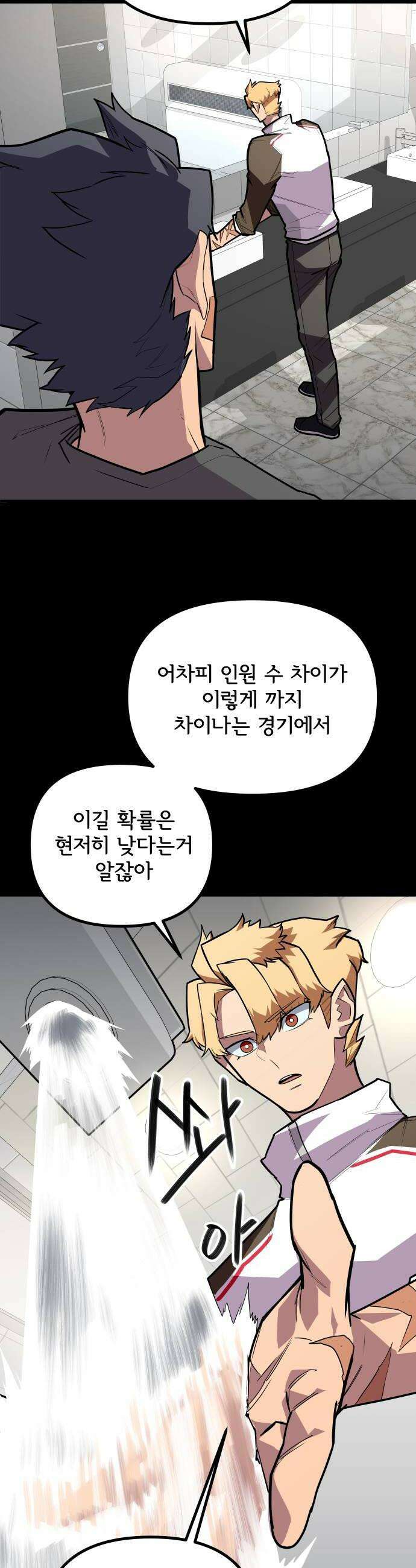 원타이머 019조금 업 16