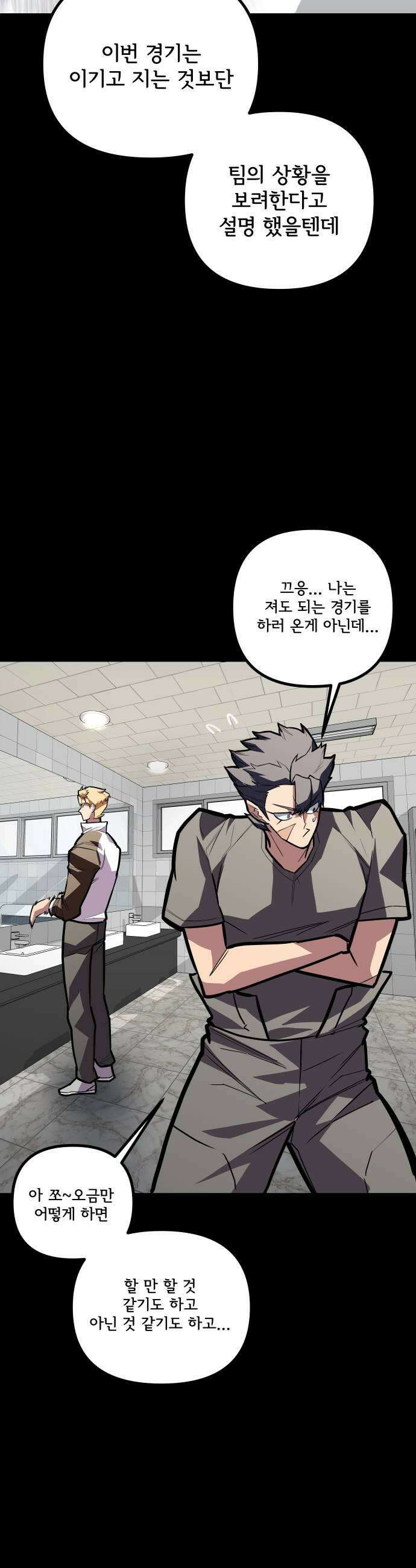 원타이머 019조금 업 17