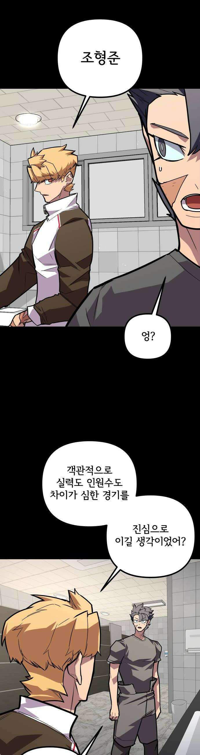 원타이머 019조금 업 18