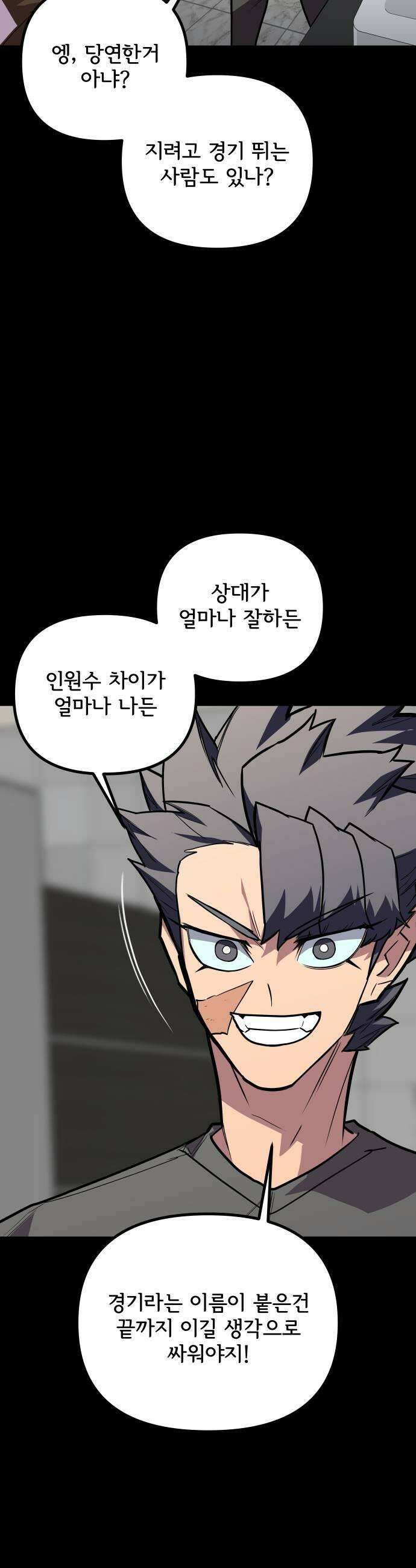 원타이머 019조금 업 19