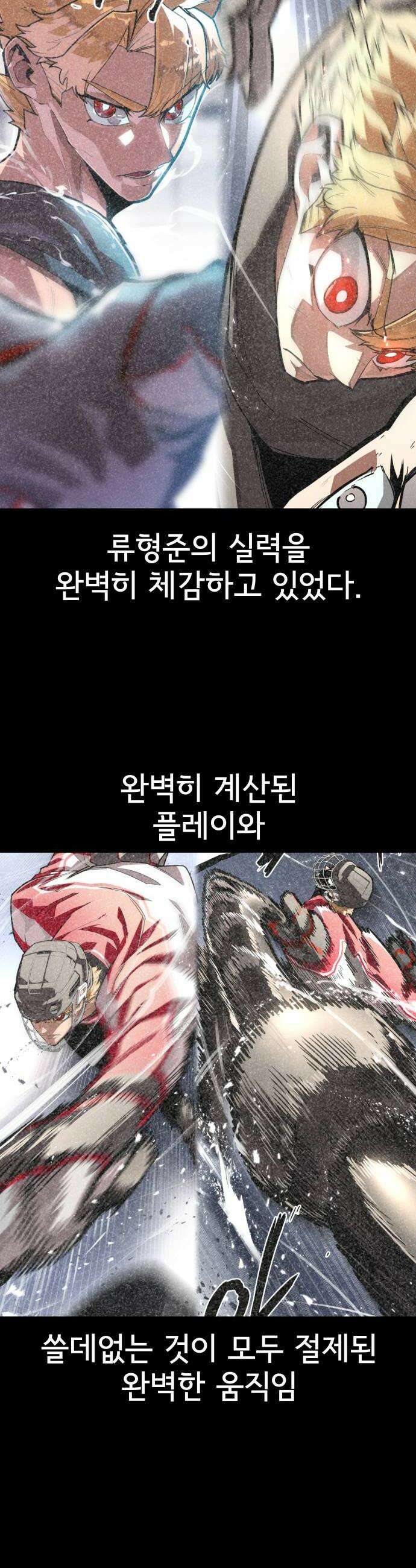 원타이머 019조금 업 26