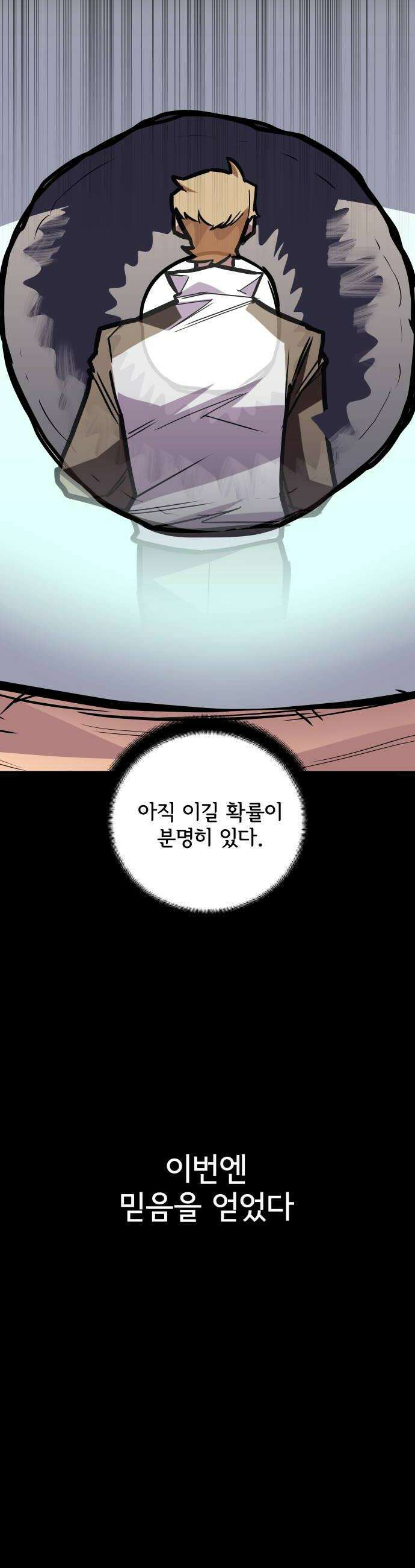 원타이머 019조금 업 28