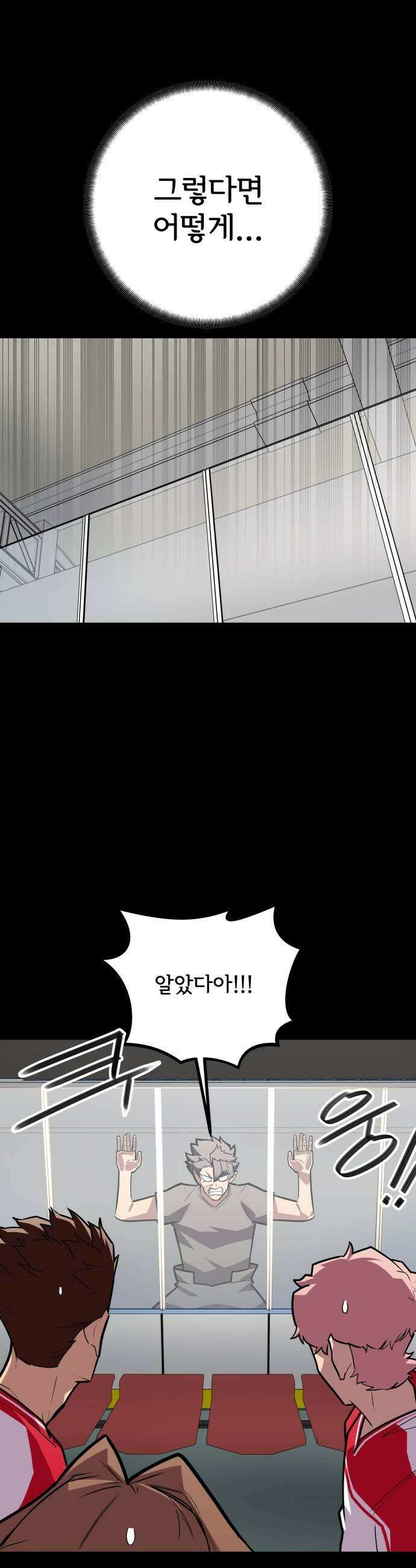 원타이머 019조금 업 29