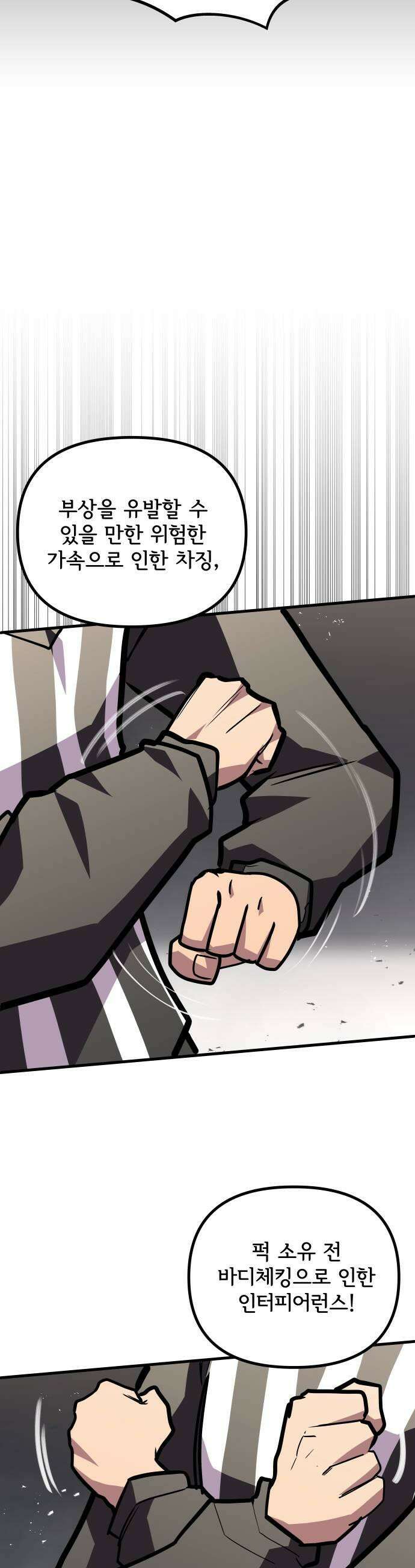 원타이머 019조금 업 31
