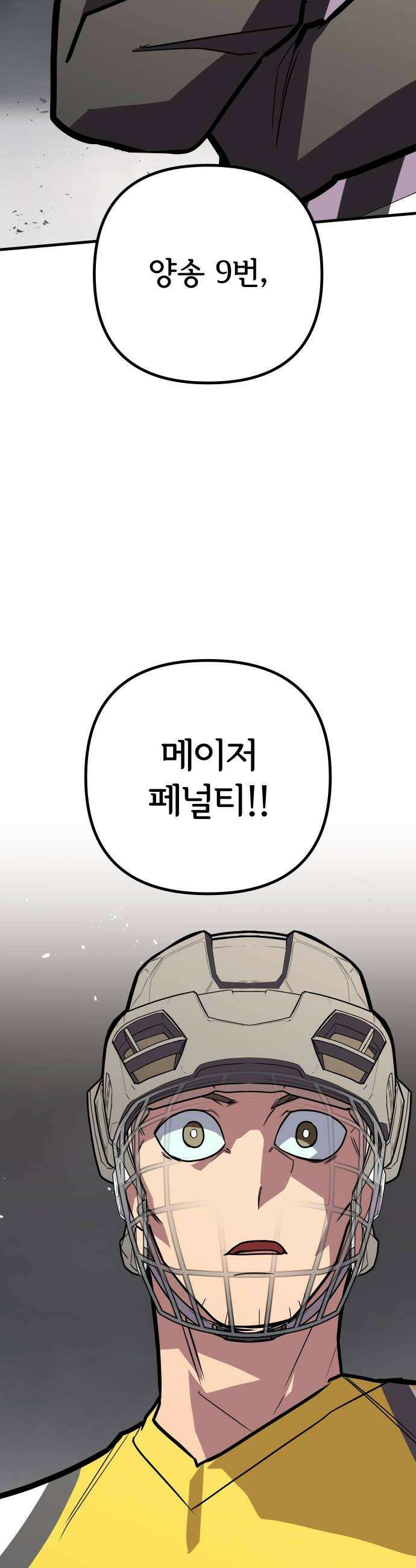 원타이머 019조금 업 32