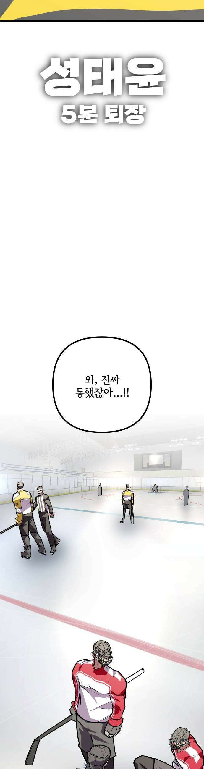 원타이머 019조금 업 33
