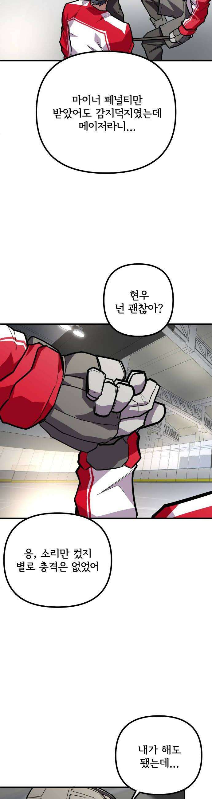 원타이머 019조금 업 34