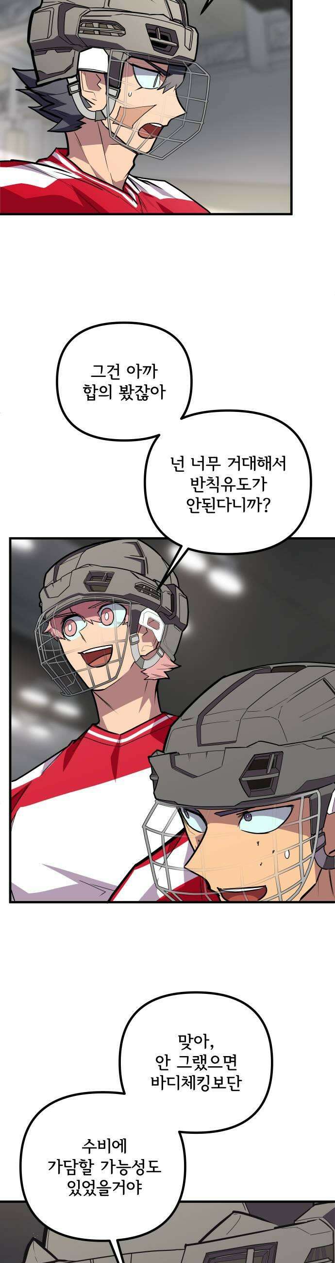 원타이머 019조금 업 35
