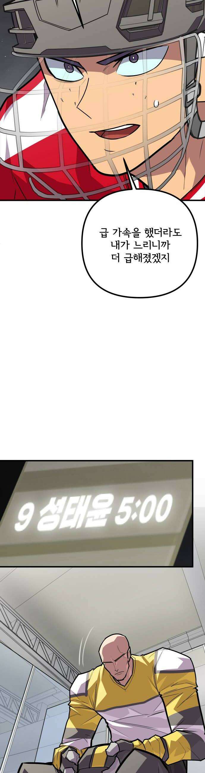 원타이머 019조금 업 36