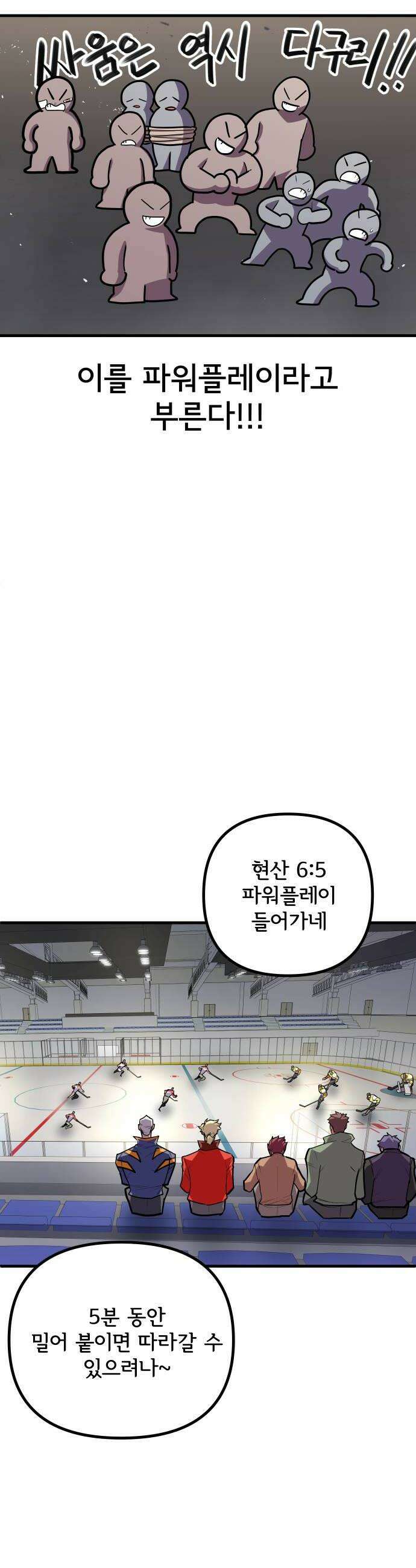 원타이머 019조금 업 38