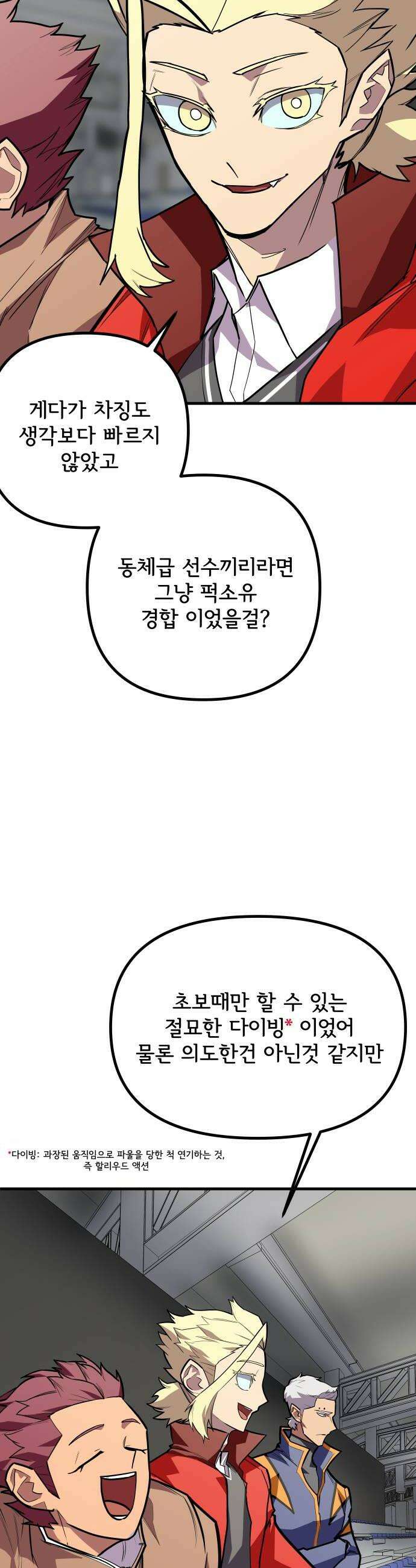 원타이머 019조금 업 40