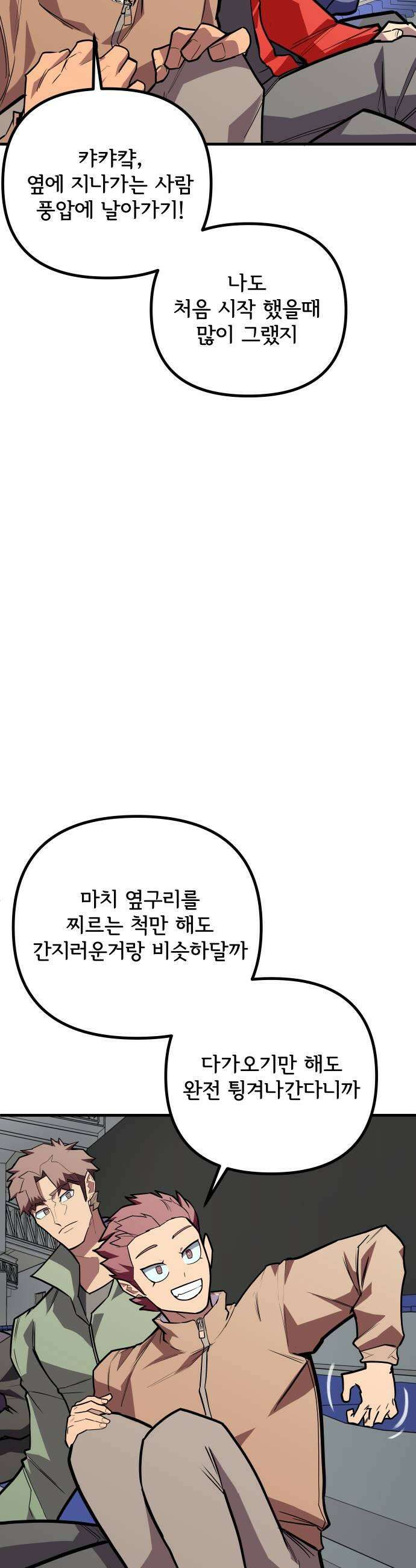 원타이머 019조금 업 41