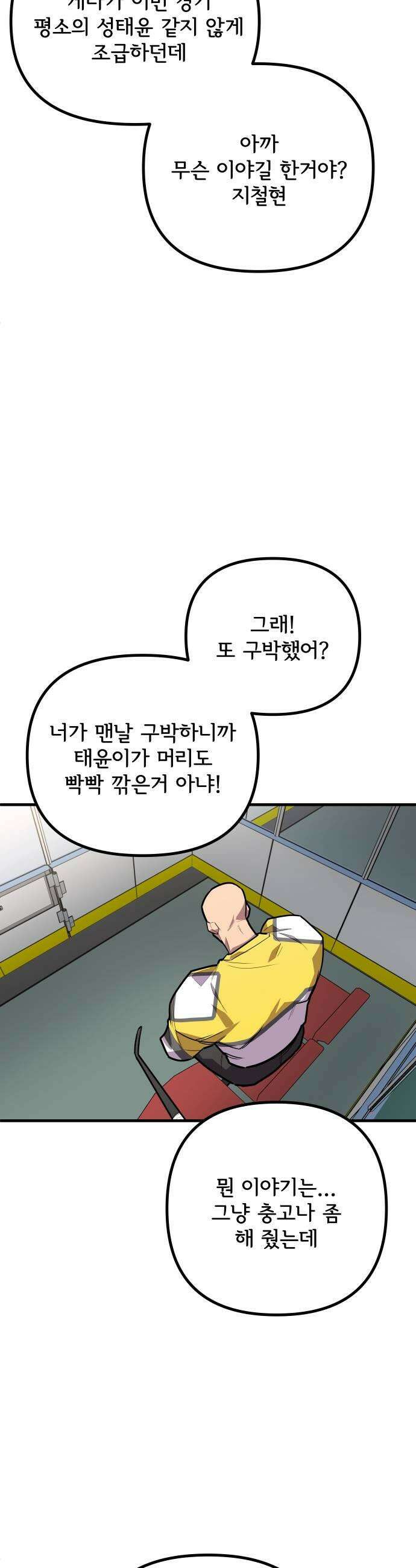 원타이머 019조금 업 43