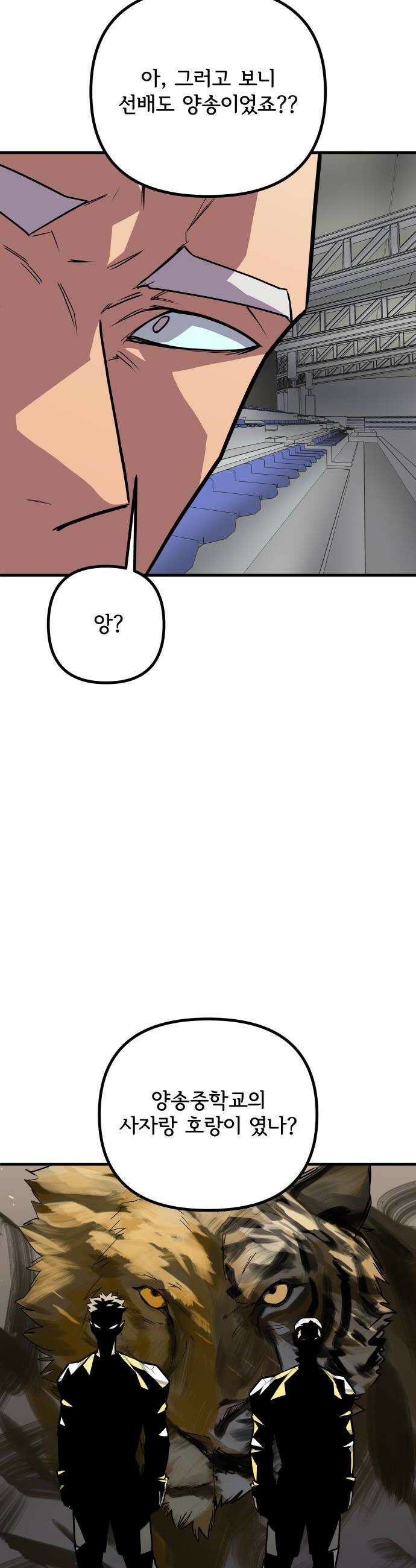 원타이머 019조금 업 44