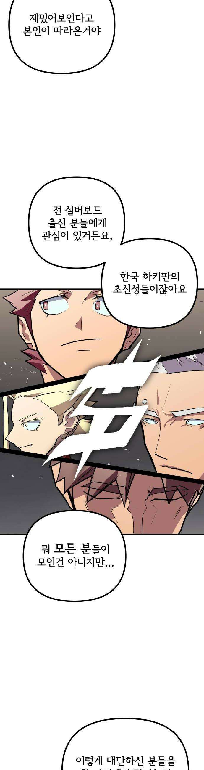 원타이머 019조금 업 46