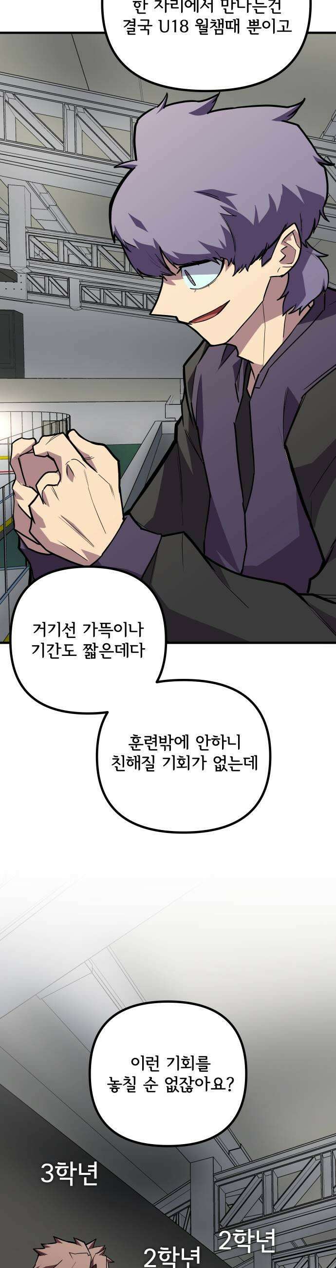 원타이머 019조금 업 47