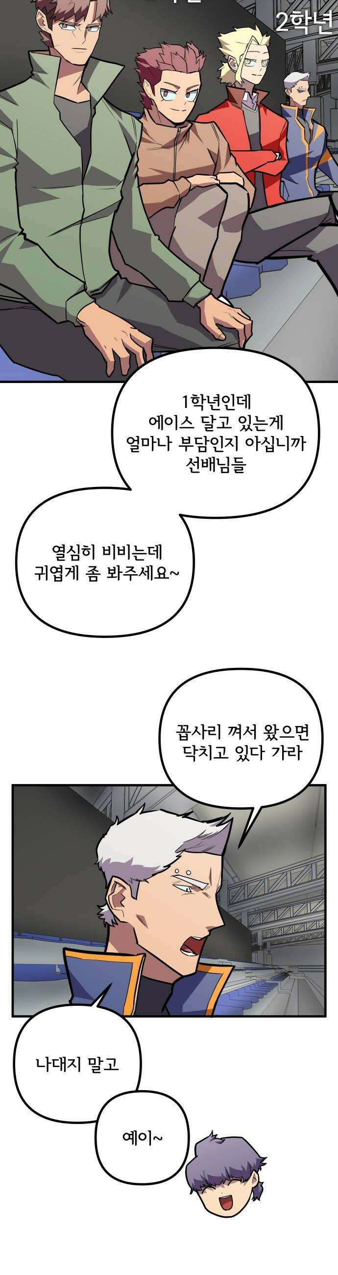 원타이머 019조금 업 48