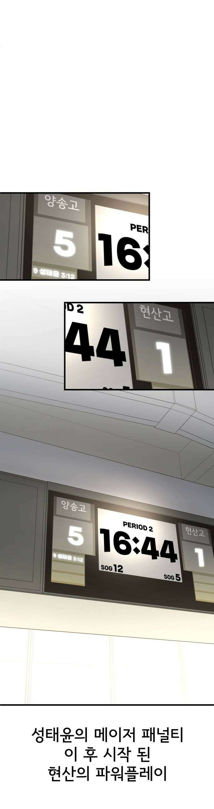 원타이머 019조금 업 49